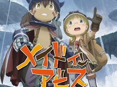 「メイドインアビス 闇を目指した連星」が半額！ スマホ版「シレン」シリーズもお得に。スパイク・チュンソフトのGWセールがスタート