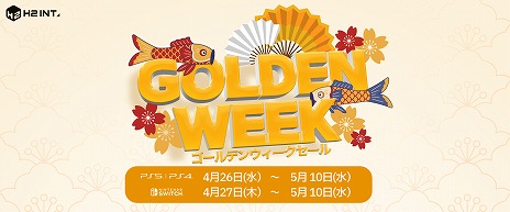 画像ギャラリー No.002のサムネイル画像 / DLCフルセット「Ghostrunner - Complete Edition」が20％オフ。PS StoreとニンテンドーeショップでH2 INTERACTIVEのGWセールが開催
