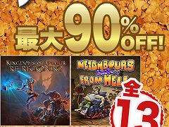 「Battle Chasers: Nightwar」や「タウンズメン」など，全13タイトルのSwitch用ソフトが最大90％オフ。THQ NordicのGWセールがスタート