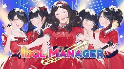 画像ギャラリー No.007のサムネイル画像 / PLAYISM，運営12周年記念の大規模セールを開催。Switch版「アイドルマネージャー」「常世の塔」など，40タイトル以上が最大80％オフに