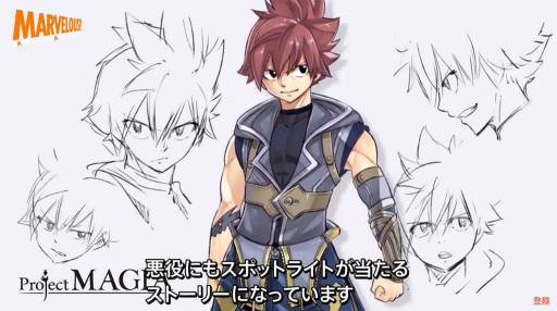 画像ギャラリー No.003のサムネイル画像 / 真島ヒロ氏がキャラデザインを担当。マーベラスの新境地に挑む「Project MAGIA」発表
