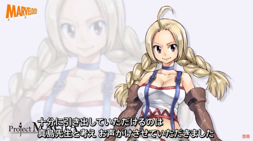 画像ギャラリー No.004のサムネイル画像 / 真島ヒロ氏がキャラデザインを担当。マーベラスの新境地に挑む「Project MAGIA」発表