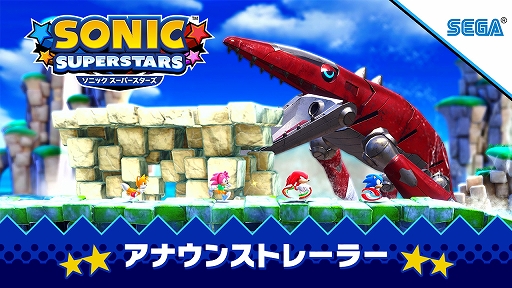 画像ギャラリー No.009のサムネイル画像 / 「ソニックスーパースターズ」が2023年秋に発売決定。協力プレイが可能な横スクロールアクション