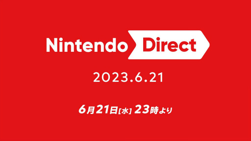 画像ギャラリー No.001のサムネイル画像 / 「Nintendo Direct」,6月21日23時より配信決定。「ピクミン4」など年内発売を予定しているタイトルを中心にSwitch用ソフトの情報をお届け