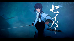 画像ギャラリー No.003のサムネイル画像 / 江戸時代のFate新作「Fate/Samurai Remnant（フェイト/サムライレムナント）」，2023年9月28日に発売