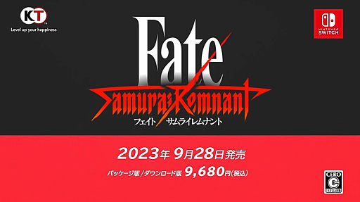 画像ギャラリー No.010のサムネイル画像 / 江戸時代のFate新作「Fate/Samurai Remnant（フェイト/サムライレムナント）」，2023年9月28日に発売
