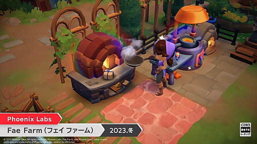 画像ギャラリー No.001のサムネイル画像 / 魔法の世界で自給自足生活を楽しもう。Switch新作「Fae Farm（フェイ ファーム）」，2023年冬に発売