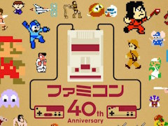 「ファミコン40周年 キャンペーンサイト」が7月15日にオープン。サードパーティタイトルも含め，思い出を振り返れる