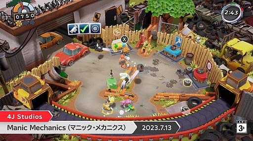画像ギャラリー No.001のサムネイル画像 / 車を修理するドタバタパーティーゲーム「Manic Mechanics」,2023年7月13日に配信。予約受付もスタート