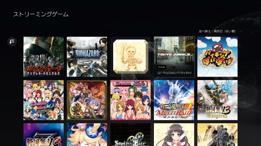画像ギャラリー No.003のサムネイル画像 / PlayStation Plusの大幅リニューアルから1年以上が経過し，現在のラインナップやサービス内容はどうなっている？