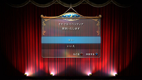 画像ギャラリー No.017のサムネイル画像 / PlayStation Plusの大幅リニューアルから1年以上が経過し，現在のラインナップやサービス内容はどうなっている？
