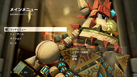 画像ギャラリー No.019のサムネイル画像 / PlayStation Plusの大幅リニューアルから1年以上が経過し，現在のラインナップやサービス内容はどうなっている？
