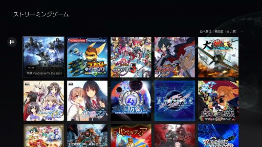 画像ギャラリー No.026のサムネイル画像 / PlayStation Plusの大幅リニューアルから1年以上が経過し，現在のラインナップやサービス内容はどうなっている？