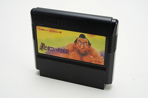 画像ギャラリー No.003のサムネイル画像 / ファミコンのカートリッジに見る,草創期ならではの活気と混沌。ゲームソフトのメディアの形が,パブリッシャごとに違う時代があった