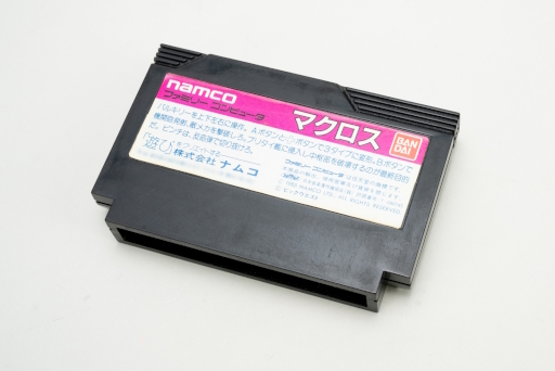 画像ギャラリー No.025のサムネイル画像 / ファミコンのカートリッジに見る,草創期ならではの活気と混沌。ゲームソフトのメディアの形が,パブリッシャごとに違う時代があった