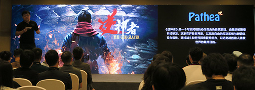 画像ギャラリー No.007のサムネイル画像 / ［CJ2023］中国のコンシューマゲーム開発力はここまできた。SIE上海による「China Hero Project 第3期発表会」に登場した優秀な3作品を紹介