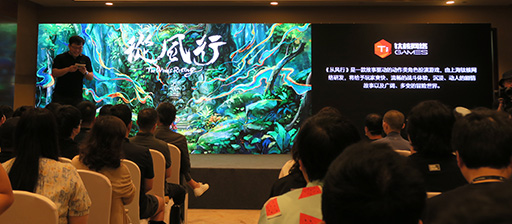 画像ギャラリー No.009のサムネイル画像 / ［CJ2023］中国のコンシューマゲーム開発力はここまできた。SIE上海による「China Hero Project 第3期発表会」に登場した優秀な3作品を紹介