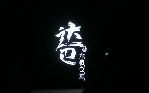画像ギャラリー No.010のサムネイル画像 / ［CJ2023］中国のコンシューマゲーム開発力はここまできた。SIE上海による「China Hero Project 第3期発表会」に登場した優秀な3作品を紹介