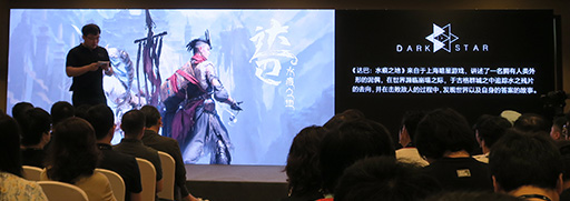 画像ギャラリー No.016のサムネイル画像 / ［CJ2023］中国のコンシューマゲーム開発力はここまできた。SIE上海による「China Hero Project 第3期発表会」に登場した優秀な3作品を紹介