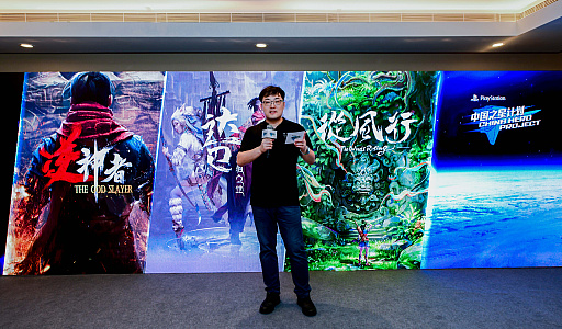 画像ギャラリー No.023のサムネイル画像 / ［CJ2023］中国のコンシューマゲーム開発力はここまできた。SIE上海による「China Hero Project 第3期発表会」に登場した優秀な3作品を紹介