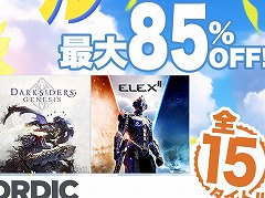 「ELEX II」が40％オフ。全15タイトルが最大80％オフの「THQ Nordic サマーセール第三弾」が開催中。期間は8月16日まで