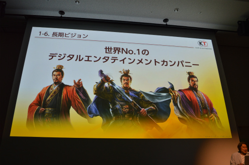 画像ギャラリー No.010のサムネイル画像 / ［CEDEC 2023］シブサワ・コウの目標は「もっともっと面白いゲームを作りたい」 クリエイターに「野望を抱け」とエールを送った基調講演