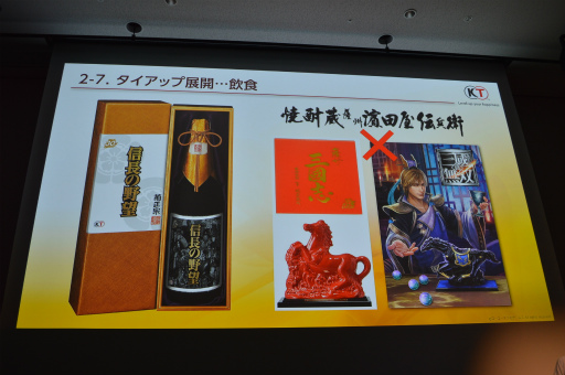 画像ギャラリー No.023のサムネイル画像 / ［CEDEC 2023］シブサワ・コウの目標は「もっともっと面白いゲームを作りたい」 クリエイターに「野望を抱け」とエールを送った基調講演