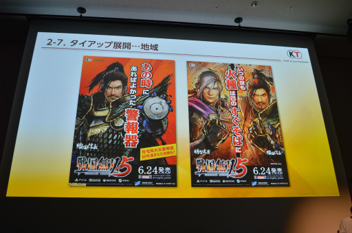 画像ギャラリー No.024のサムネイル画像 / ［CEDEC 2023］シブサワ・コウの目標は「もっともっと面白いゲームを作りたい」 クリエイターに「野望を抱け」とエールを送った基調講演