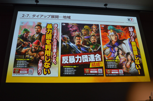 画像ギャラリー No.025のサムネイル画像 / ［CEDEC 2023］シブサワ・コウの目標は「もっともっと面白いゲームを作りたい」 クリエイターに「野望を抱け」とエールを送った基調講演