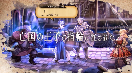 画像ギャラリー No.002のサムネイル画像 / アトラス×ヴァニラウェアによる新作シミュレーションRPG「ユニコーンオーバーロード」,2024年3月8日発売