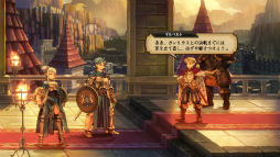 画像ギャラリー No.009のサムネイル画像 / アトラス×ヴァニラウェアによる新作シミュレーションRPG「ユニコーンオーバーロード」,2024年3月8日発売
