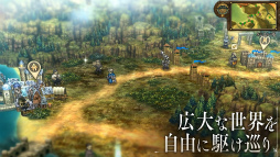 画像ギャラリー No.011のサムネイル画像 / アトラス×ヴァニラウェアによる新作シミュレーションRPG「ユニコーンオーバーロード」,2024年3月8日発売