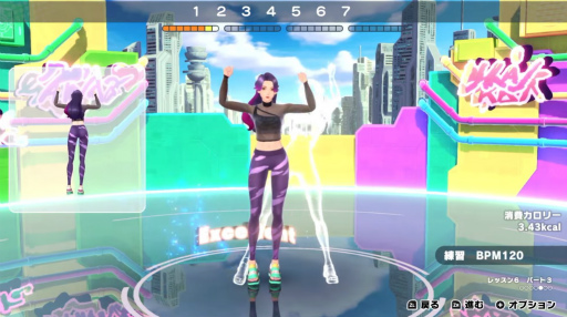 画像ギャラリー No.001のサムネイル画像 / 「Fit Boxing」シリーズの新たなプロジェクトはダンス！ 「HOP! STEP! DANCE!」，2023年12月21日に発売予定