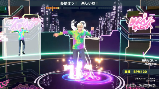 画像ギャラリー No.002のサムネイル画像 / 「Fit Boxing」シリーズの新たなプロジェクトはダンス！ 「HOP! STEP! DANCE!」，2023年12月21日に発売予定