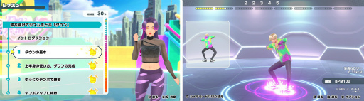画像ギャラリー No.007のサムネイル画像 / 「Fit Boxing」シリーズの新たなプロジェクトはダンス！ 「HOP! STEP! DANCE!」，2023年12月21日に発売予定