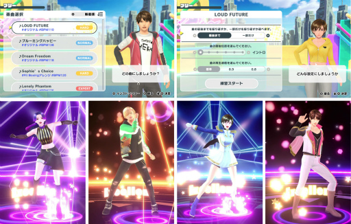画像ギャラリー No.008のサムネイル画像 / 「Fit Boxing」シリーズの新たなプロジェクトはダンス！ 「HOP! STEP! DANCE!」，2023年12月21日に発売予定