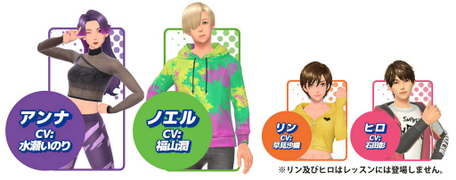 画像ギャラリー No.009のサムネイル画像 / 「Fit Boxing」シリーズの新たなプロジェクトはダンス！ 「HOP! STEP! DANCE!」，2023年12月21日に発売予定