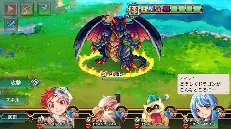 画像ギャラリー No.003のサムネイル画像 / 「アルファディア ジェネシス2」が726円! ケムコのSwitch向けRPG全9タイトルが最大半額となるセールがスタート。期間は11月19日23:59まで