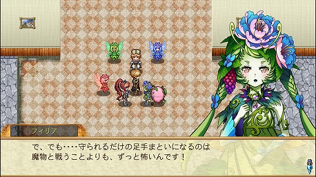 画像ギャラリー No.006のサムネイル画像 / 「アルファディア ジェネシス2」が726円! ケムコのSwitch向けRPG全9タイトルが最大半額となるセールがスタート。期間は11月19日23:59まで