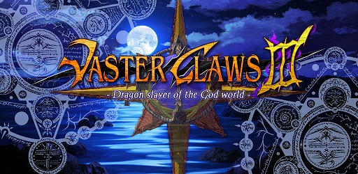 画像ギャラリー No.001のサムネイル画像 / 「東方スカイアリーナ」が40％オフ！ 東方Project二次創作タイトルのSwitch版がお得な「Play,Doujin!2023　Autumn Sale」がスタート