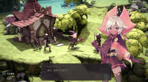 画像ギャラリー No.002のサムネイル画像 / 「魔女の泉R」のSwitch版が2024年春にリリース決定。魔女育成RPG「魔女の泉」シリーズ第1作のリメイク作品