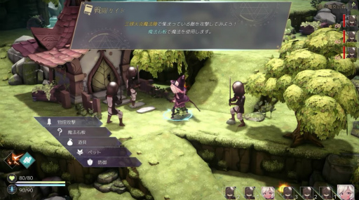 画像ギャラリー No.003のサムネイル画像 / 「魔女の泉R」のSwitch版が2024年春にリリース決定。魔女育成RPG「魔女の泉」シリーズ第1作のリメイク作品