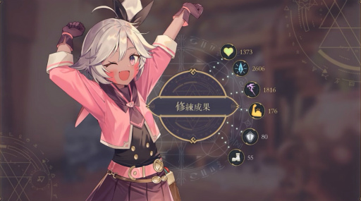 画像ギャラリー No.006のサムネイル画像 / 「魔女の泉R」のSwitch版が2024年春にリリース決定。魔女育成RPG「魔女の泉」シリーズ第1作のリメイク作品