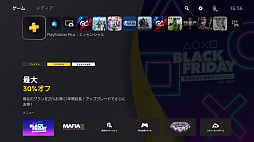 画像ギャラリー No.024のサムネイル画像 / 「自分がプレイしやすいゲーム機」に近づけられる,PS5とXbox Series Xのアクセシビリティ機能を紹介
