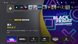 画像ギャラリー No.025のサムネイル画像 / 「自分がプレイしやすいゲーム機」に近づけられる,PS5とXbox Series Xのアクセシビリティ機能を紹介