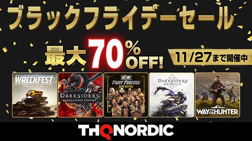 画像ギャラリー No.007のサムネイル画像 / AEW初の公式ゲーム「AEW: Fight Forever Elite Edition」が最大30％オフ。THQ NordicのブラックフライデーセールがPS Storeで開催中