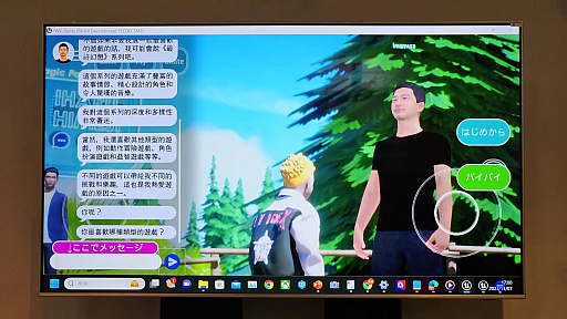 画像ギャラリー No.010のサムネイル画像 / JP GAMESの創業者 田畑 端氏にインタビュー。FFの開発経験を生かし,RPGクリエーションの次なるステップに挑む