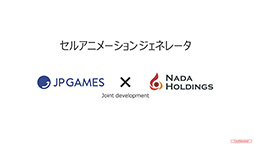 画像ギャラリー No.016のサムネイル画像 / JP GAMESの創業者 田畑 端氏にインタビュー。FFの開発経験を生かし,RPGクリエーションの次なるステップに挑む