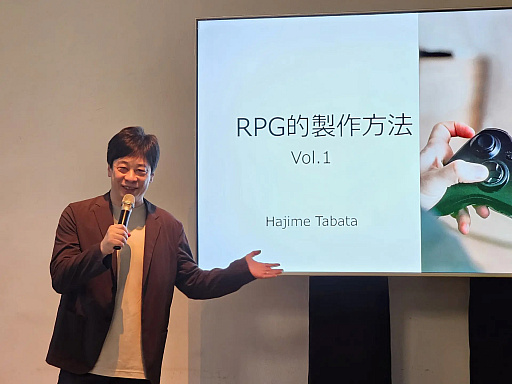画像ギャラリー No.017のサムネイル画像 / JP GAMESの創業者 田畑 端氏にインタビュー。FFの開発経験を生かし,RPGクリエーションの次なるステップに挑む