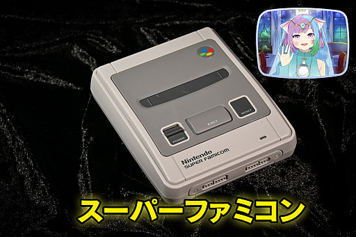画像ギャラリー No.017のサムネイル画像 / Switchのコントローラ2色で自分を知ろう！　占い師VTuberのマオ・シルフィーユさんに「ゲーム機カラー占い」をしてもらった